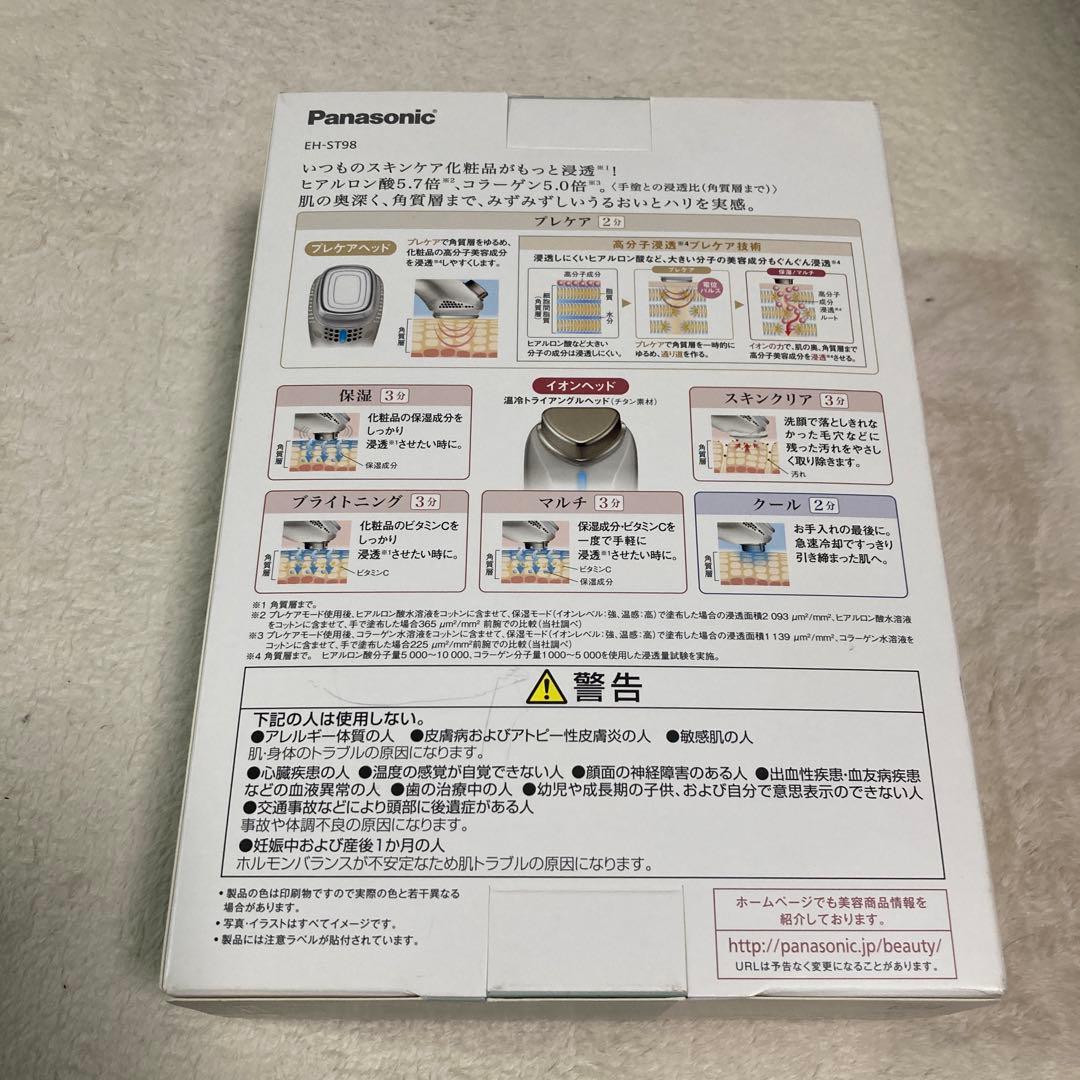 Ion Effector EH-ST98美顔器