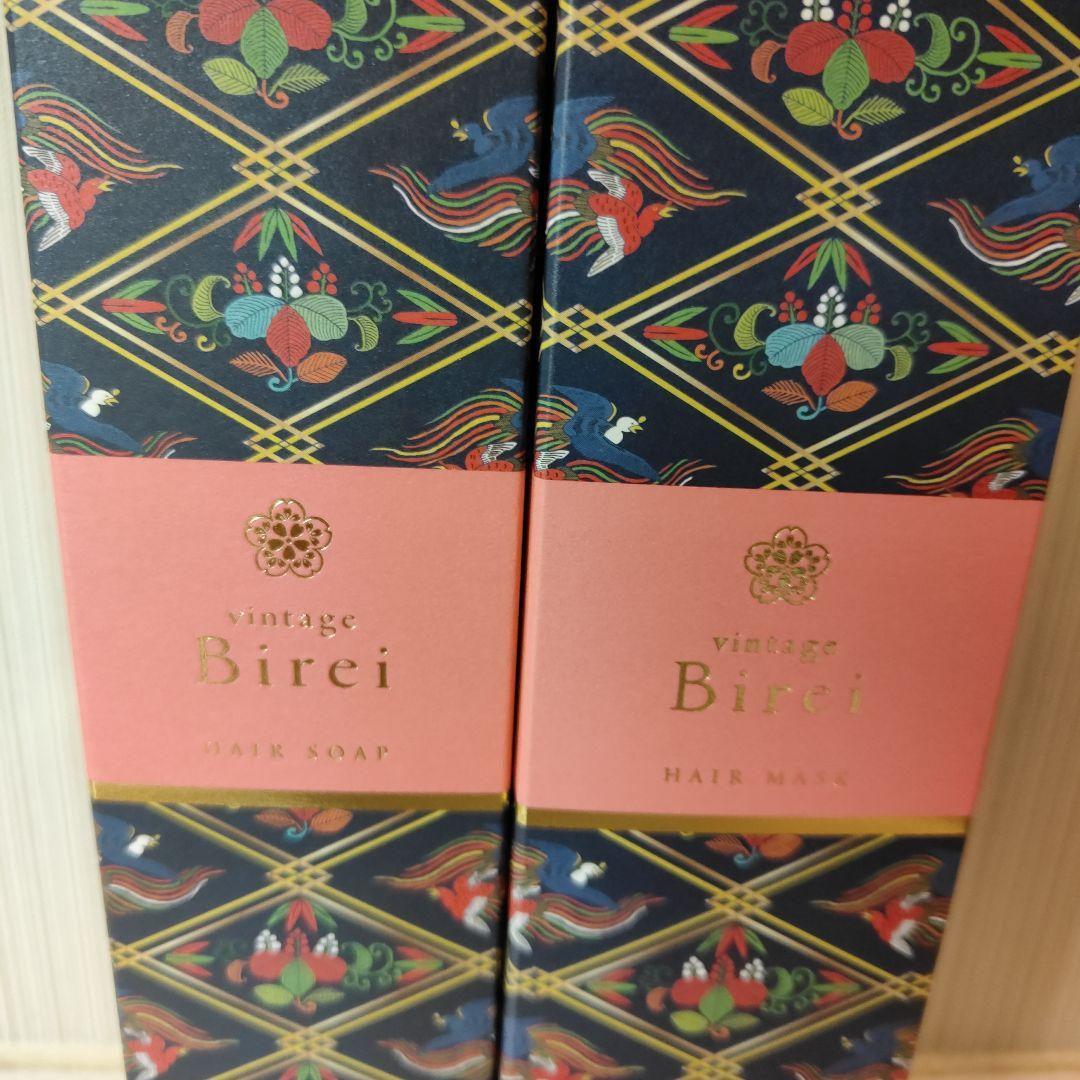 ヴィンテージ 美麗 ヘアソープ & ヘアマスク 　　　エイジングケア　3セット