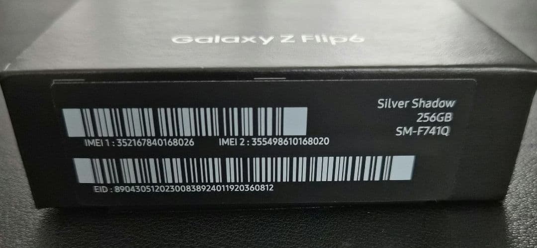 galaxy z flip6 256GB シルバーシャドウ