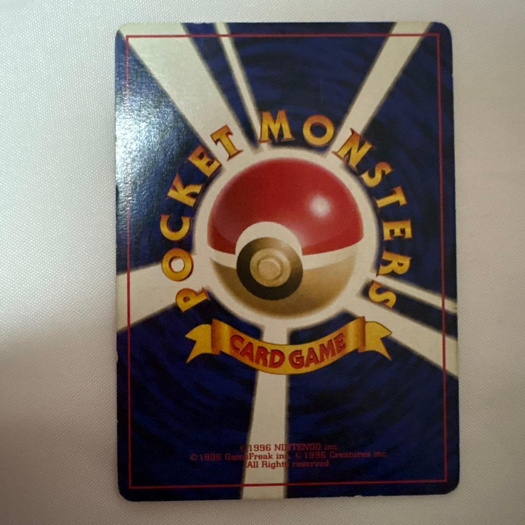 R団のミュウツー　旧裏面