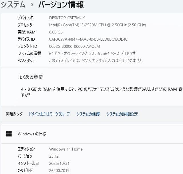 ノートパソコン core i5 windows11 オフィス付き AH56/EB