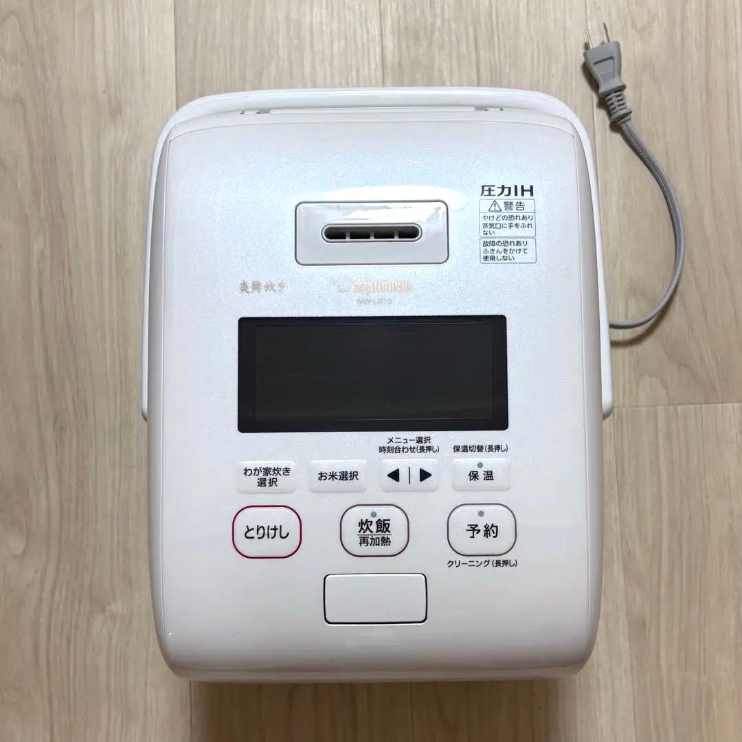 象印 NW-LB10 圧力炊飯器　ホワイト　2021年製