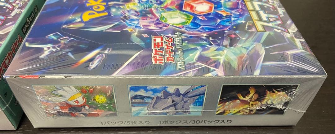 ステラミラクル 2box 新品 未開封 シュリンク付き