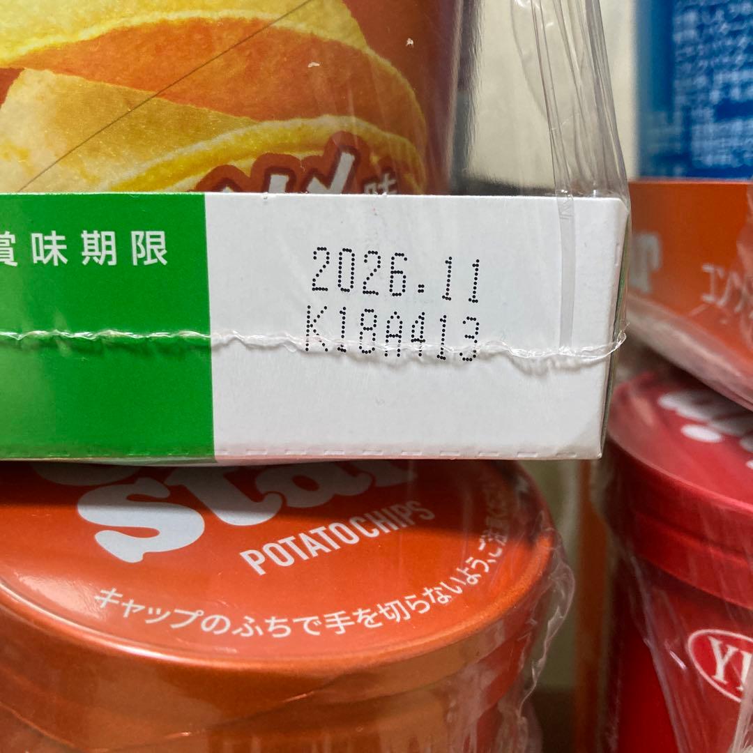 【新品未開封】チップスター まとめ売り ８個入り 12セット 合計96個
