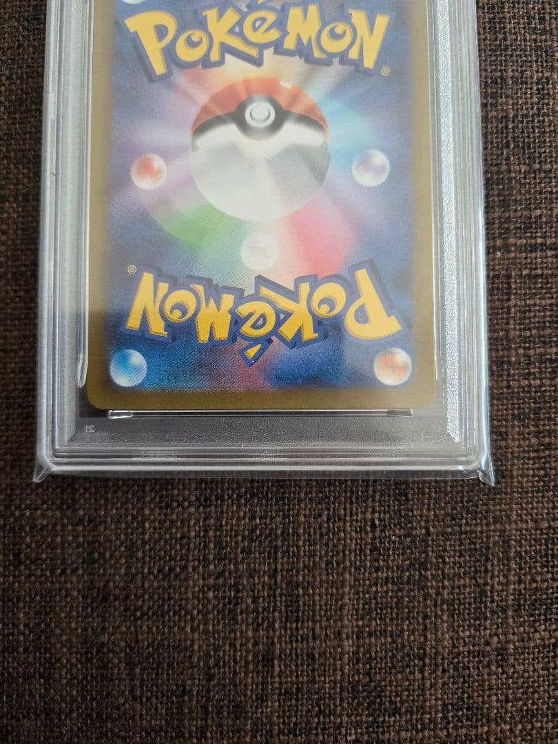 ポケカ ar psa10 5枚まとめ売り