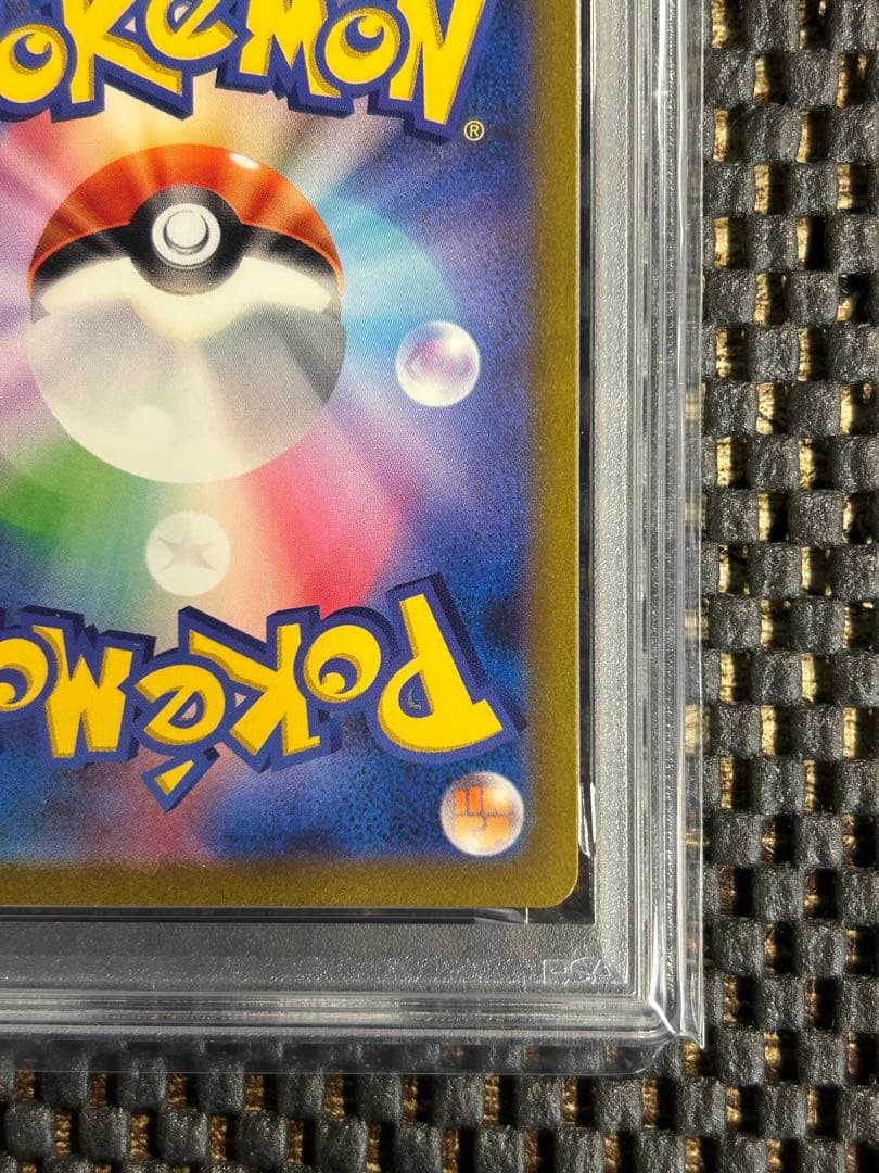 連番PSA10ピカチュウ AR SV2a 173/165ミュウツー ARSV2a