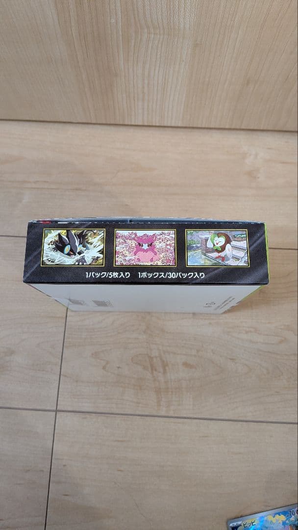 ポケモンカード メガリザードンEX 2ボックス＆ムニキスゼロ1ボックスセット