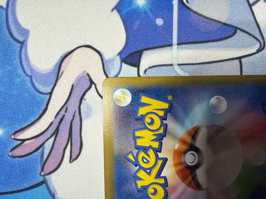 状態A ニンフィアex SAR