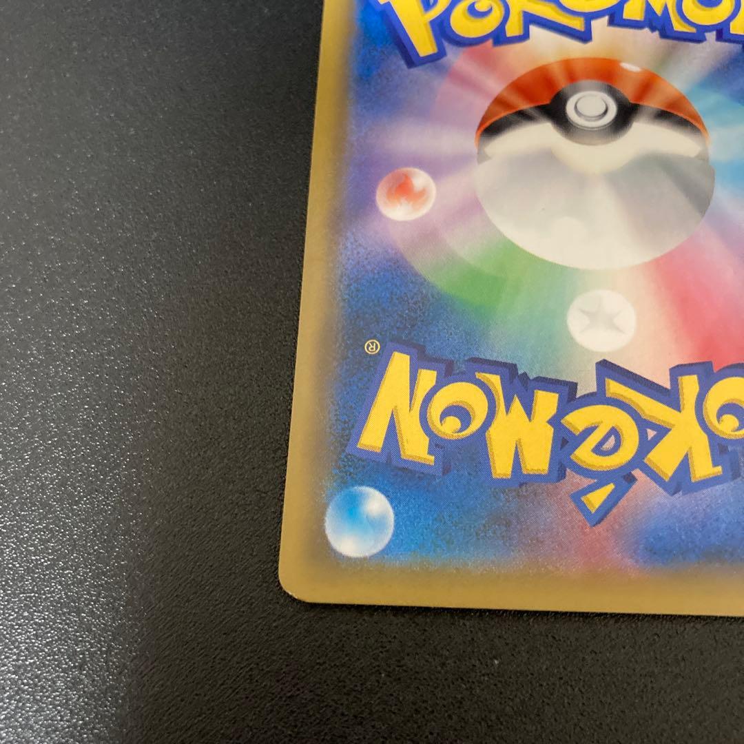 ポケモンカード　ゲンガー&ミミッキュGX RR