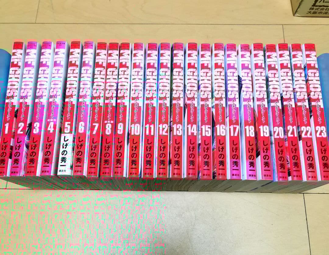 専用 MFGHOST 全23巻 エムエフゴースト MFゴースト 全巻