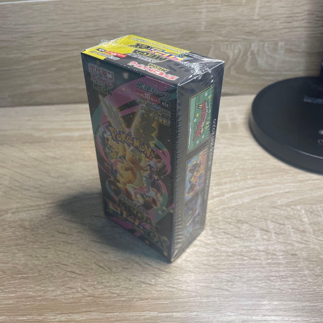 即日発送！　MEGAドリームex〈BOX〉　シュリンク付き