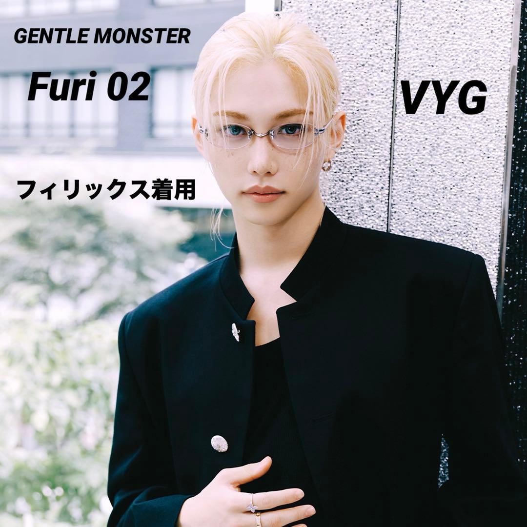 中古美品☆ジェントルモンスター フィリックス着用 Furi02 メガネサングラス