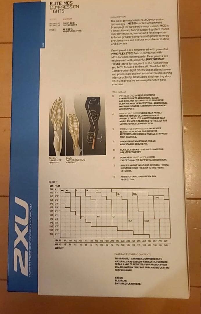 2XU メンズ Elite MCS コンプレッションタイツ メンズ