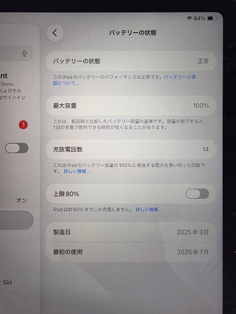 iPad Air 第7世代 128GB スペースグレイ キーボード・ペン付