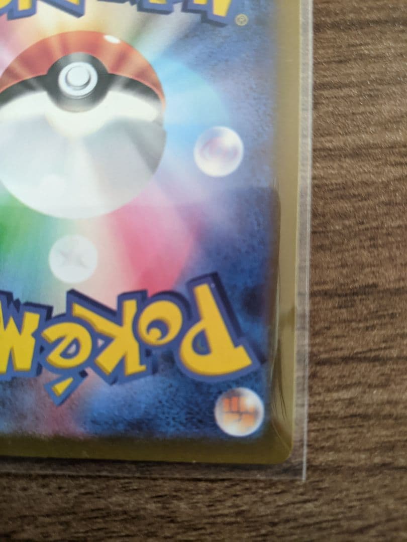 【極美品】ミュウツー VSTAR ポケモンカード