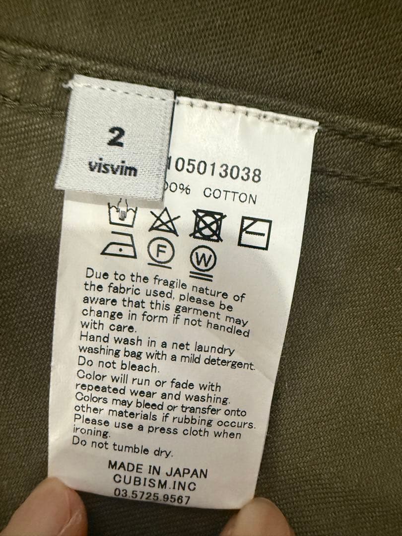 ビズビム　ジャケット