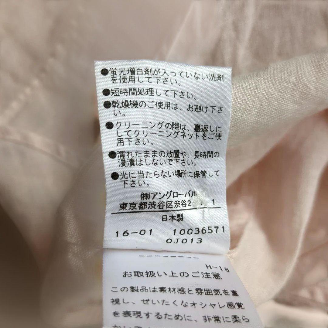 希少デザイン★マーガレットハウエル 長袖シャツ リネン100% バンドカラー M