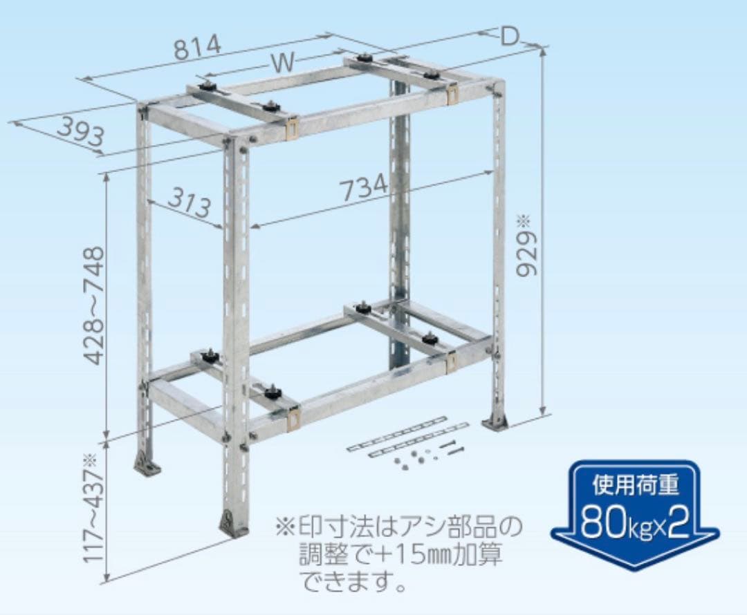 【2セット】※値下げ※2段置き架台　C-WZJ-2 キャッチャー