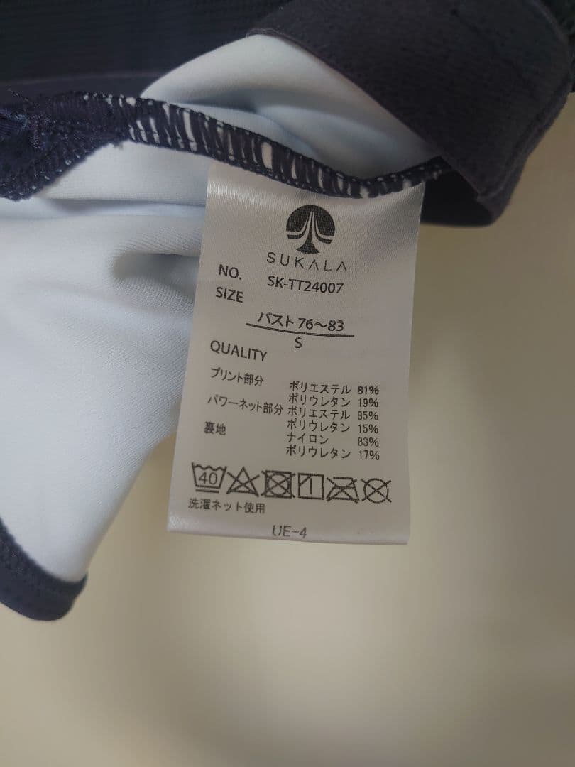 【美品】ドットプリントブラタンクトップ ダークネイビー Sサイズ