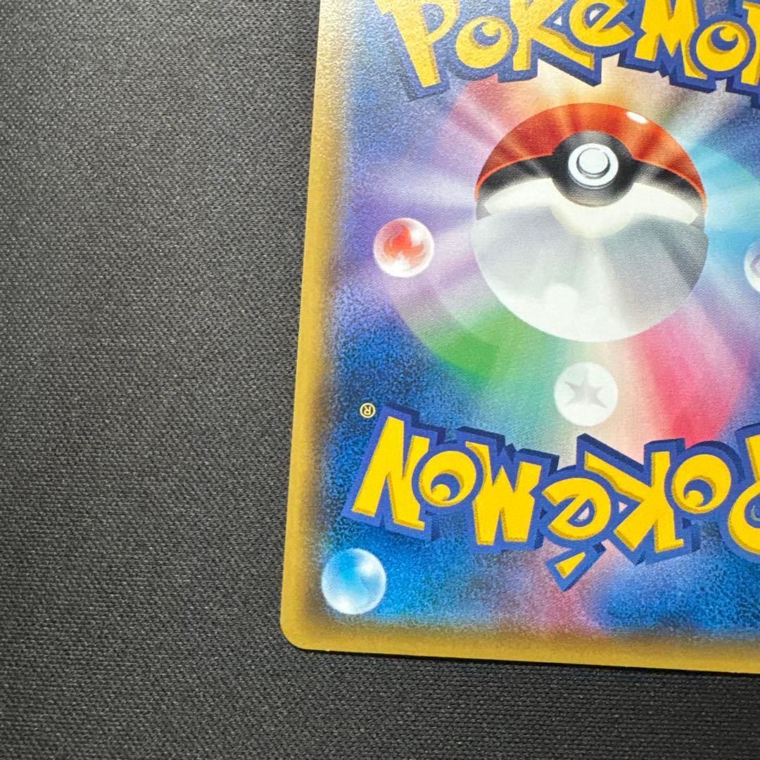 ポケモンカード 292/XY-P そらをとぶピカチュウ LV.12 プロモ