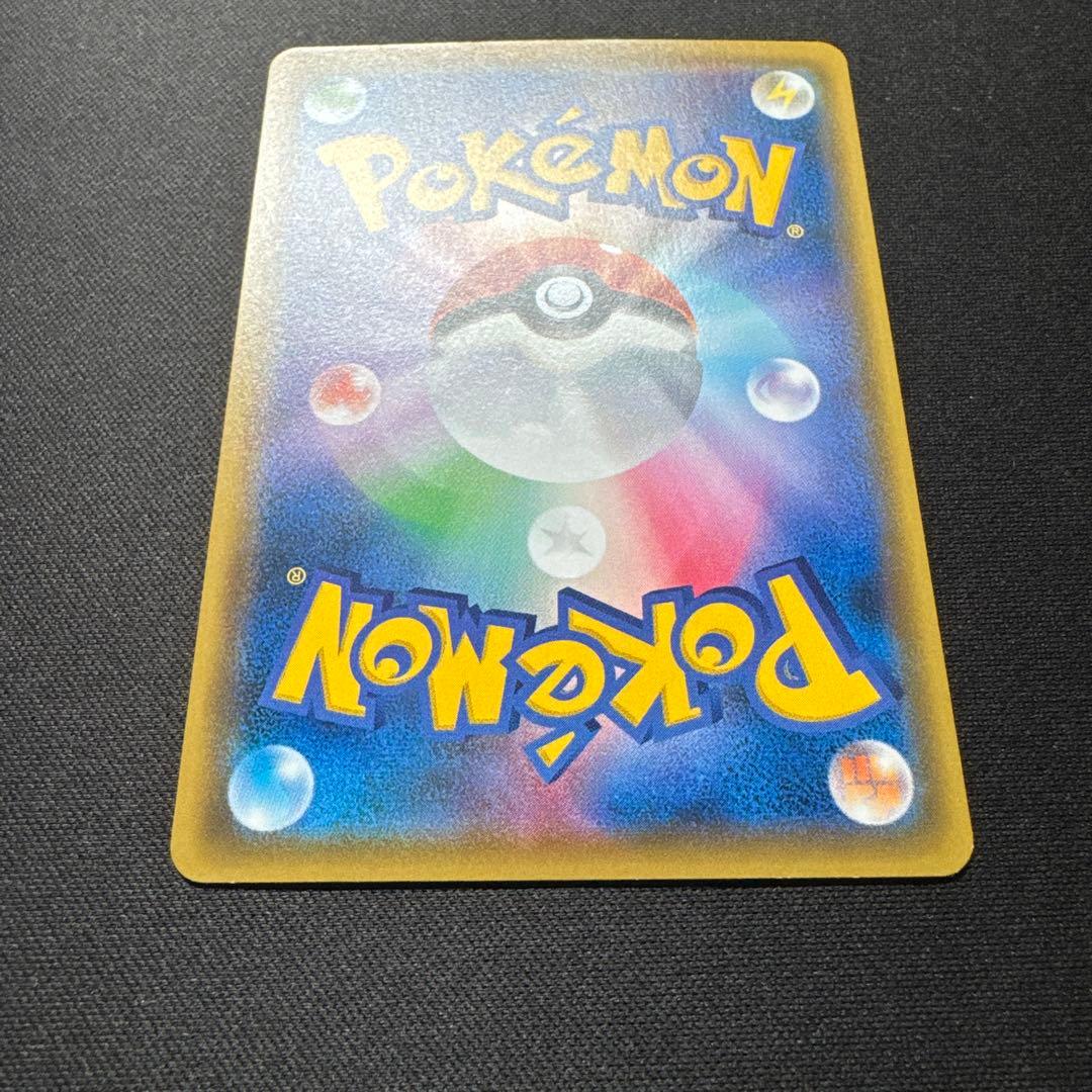 ポケモンカード 292/XY-P そらをとぶピカチュウ LV.12 プロモ