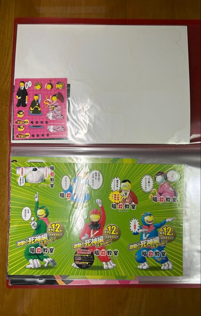 暗殺教室 ポスター　大量セット