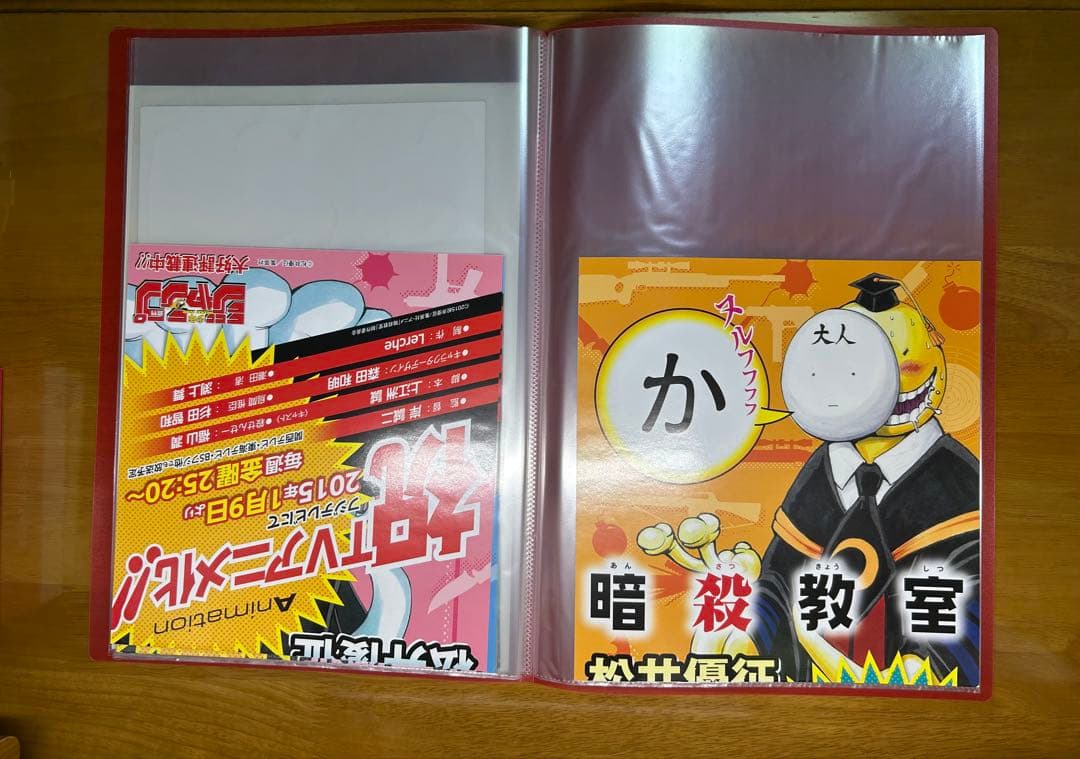 暗殺教室 ポスター　大量セット