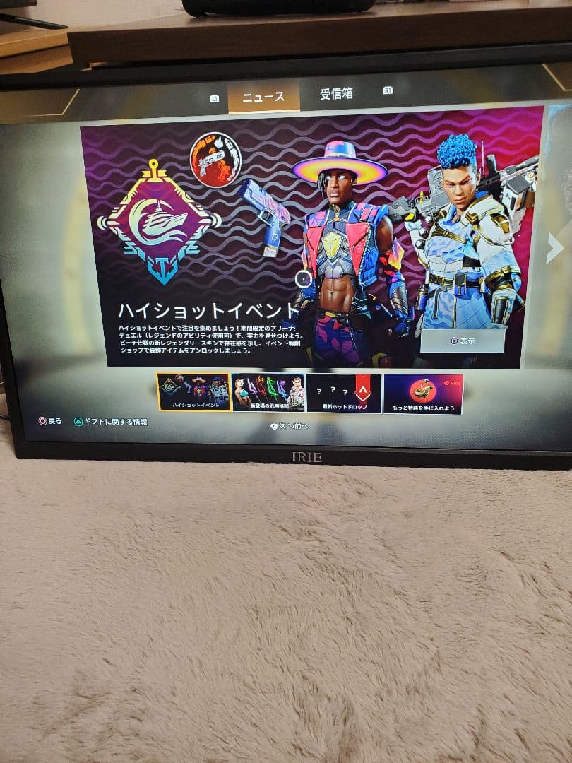 IRIE 27インチ 4K IPSモニター FFF-LD27P2