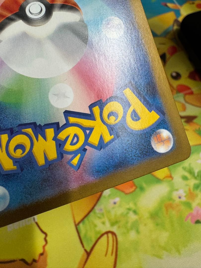 ポケモンカード ブラッキーex SAR