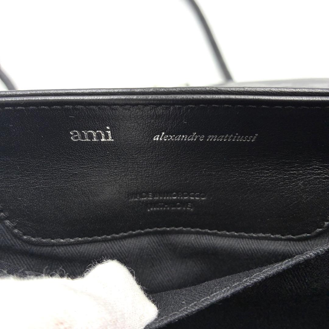 未使用級 アミパリス Voulez-Vous ショルダーバッグ レザー ブラック