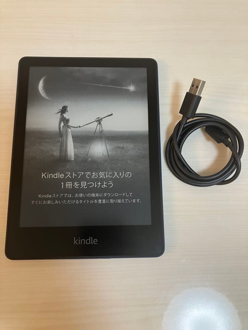 キンドルPaperwhite (16GB) デニムブルー USBケーブル付き