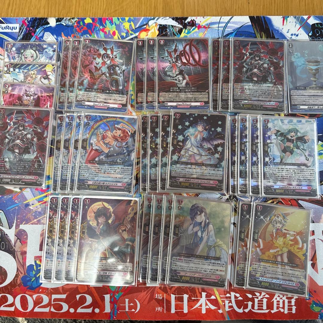 ヴァンガード アルティサリアデッキ