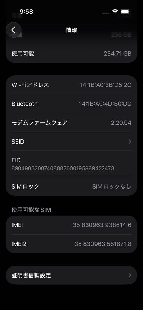 Apple iPhone 16 Pro 256gb ホワイト 本体
