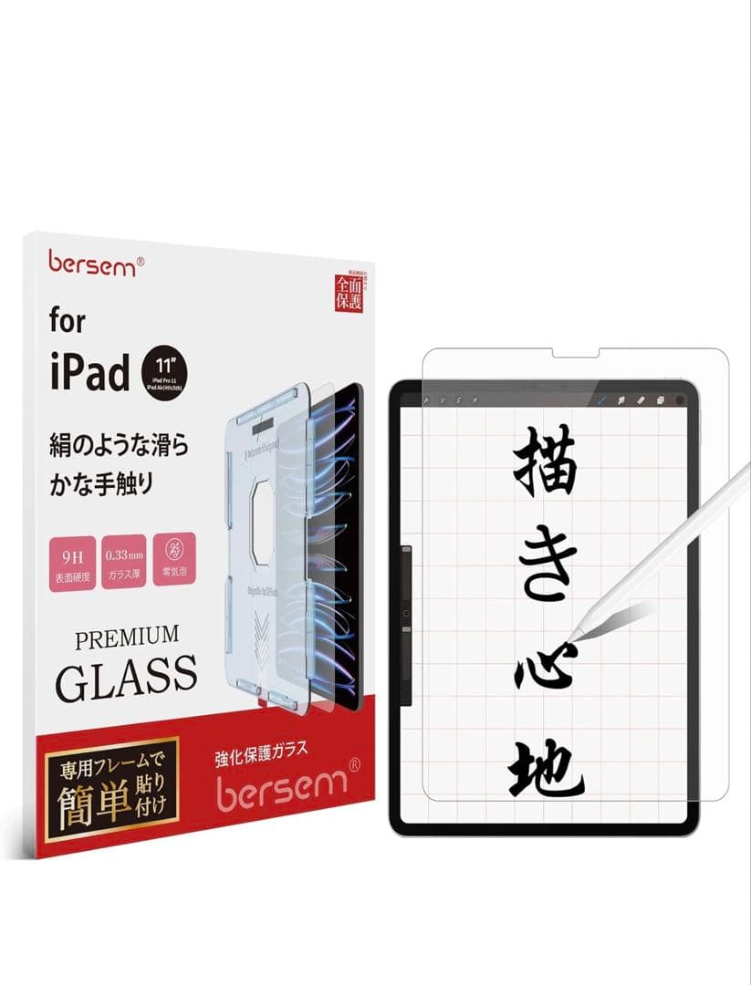 iPad Air Wi-Fi 64GB スターライト (第5世代) 整備済製品