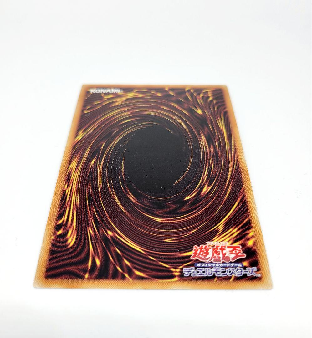 遊戯王　バトルオブカオス　暗影の闇霊使いダルク　プリズマ　プリシク　三ッ目