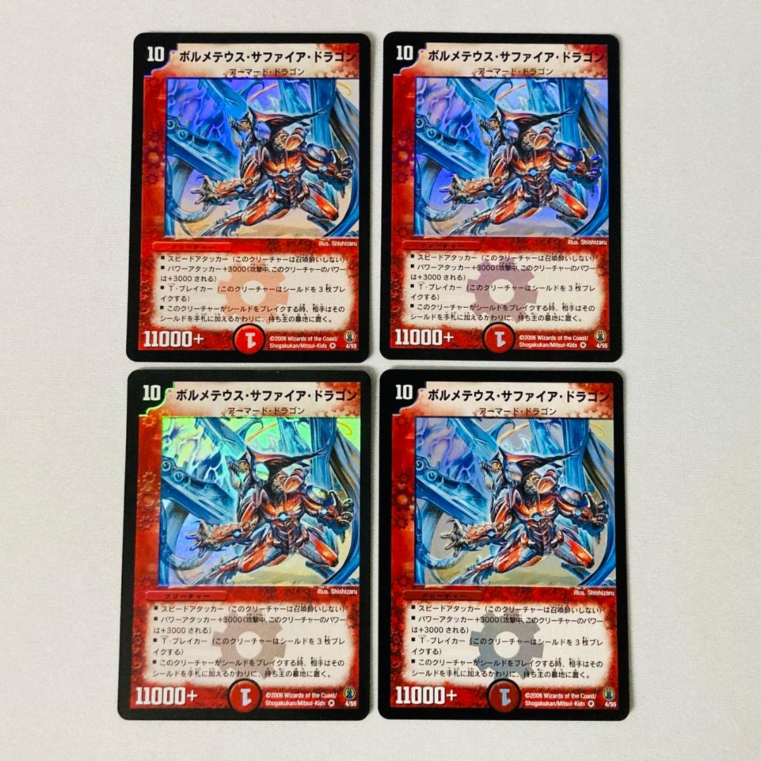 カイロス様 リクエスト 3点 まとめ商品