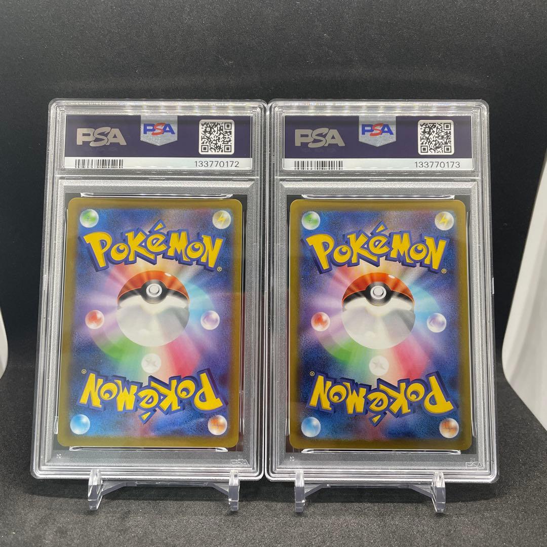 【PSA10連番】ピカチュウPokemon GO