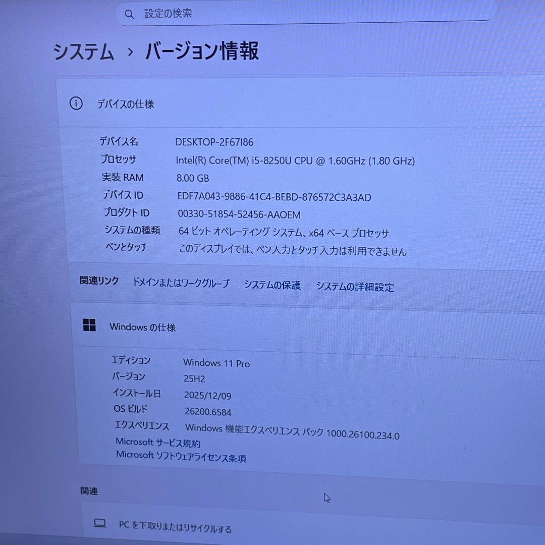 #638 レノボ ThinkPad E580 i5-8250U 8gb 256G