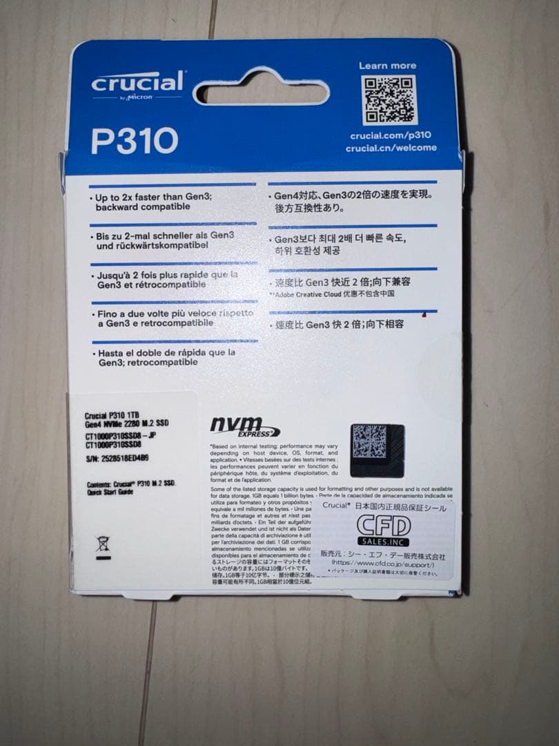 内蔵型SSD Crucial P310 1TB PCIe Gen4 NVMe M.2 SSD