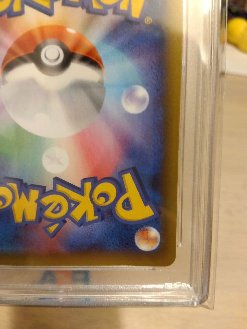 ポケモンカード　ひかるコイキング 25th PSA10