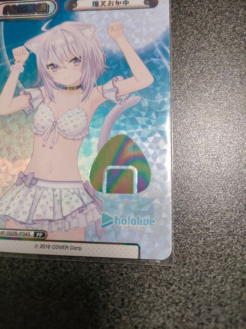 ホロライブ 猫又おかゆ Reバース[Re_HP002B-P034PP]