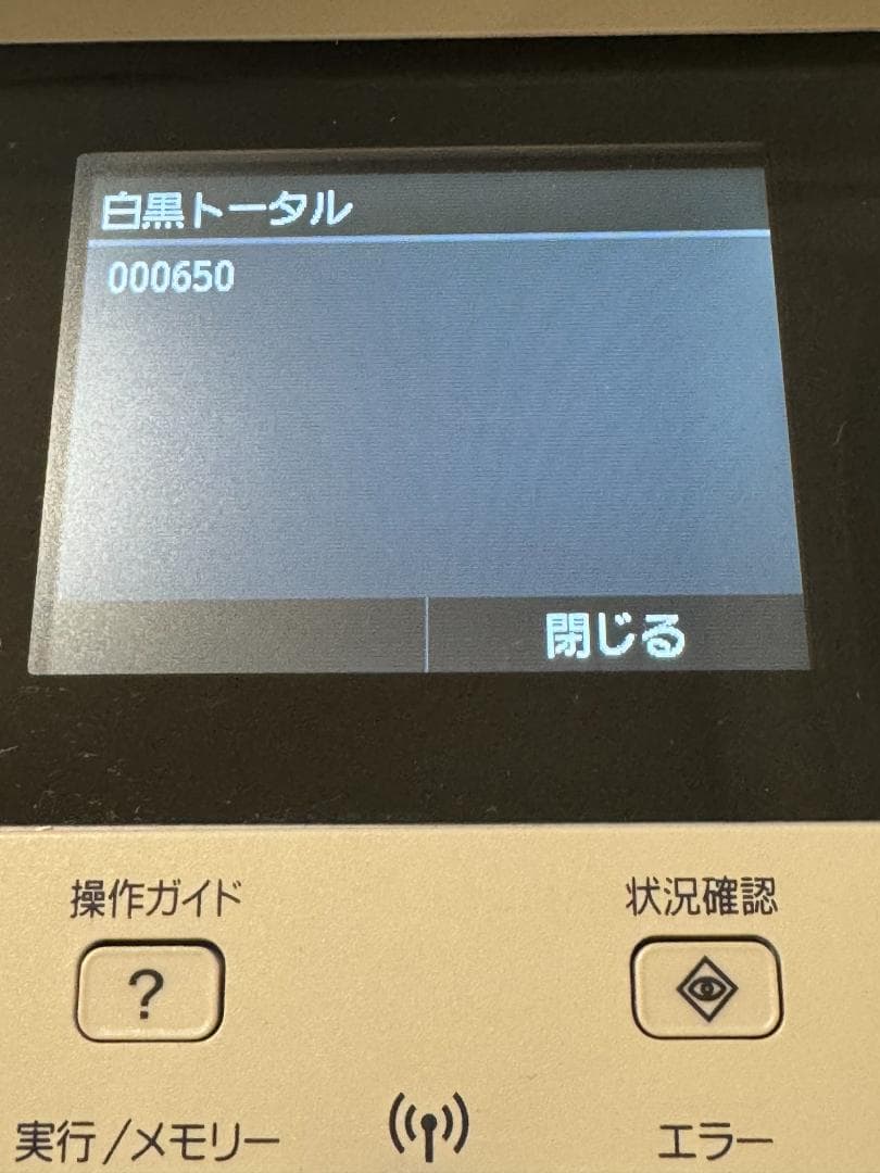 キヤノン MF726Cdw 複合機