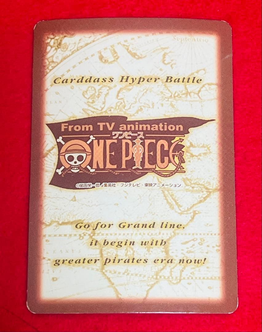ワンピースカード　ハイパーバトル　カードダス　S05 ナミ　海賊専門の泥棒