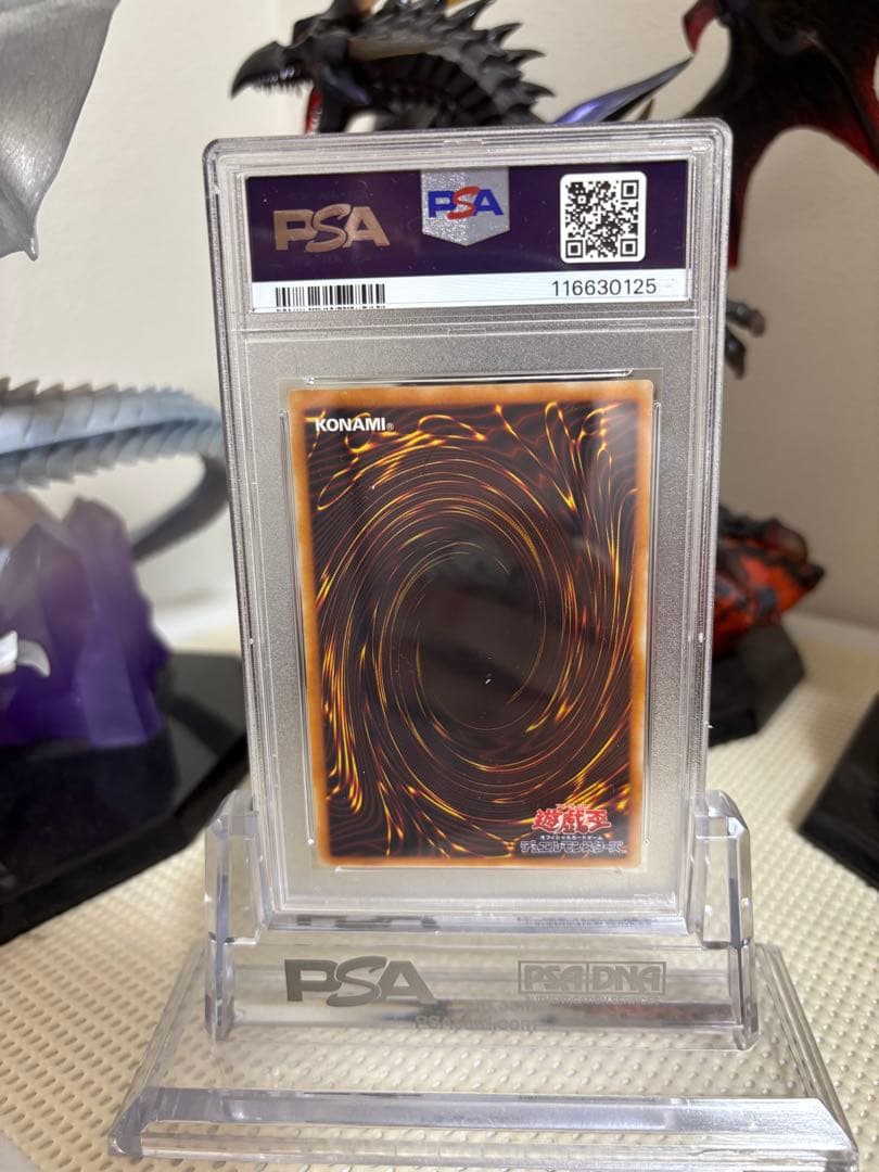 【psa9】遊戯王 レッドアイズブラックドラゴン アルティメットレア