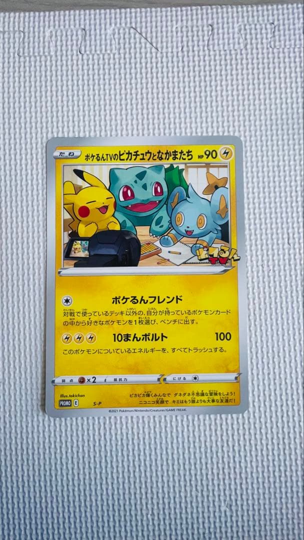 Marshmallow様リクエスト4点まとめ商品