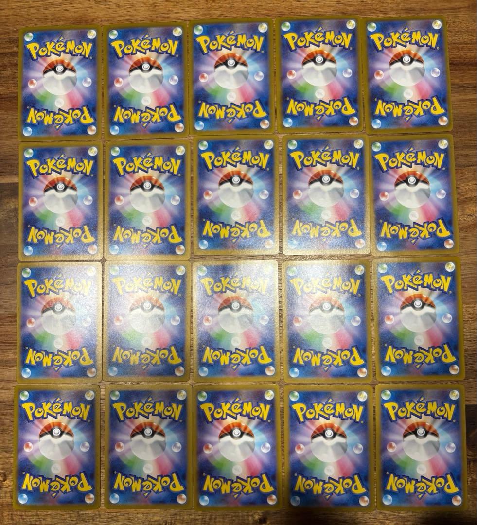 テラスタルフェスex マスターボールミラー まとめ売り 20枚