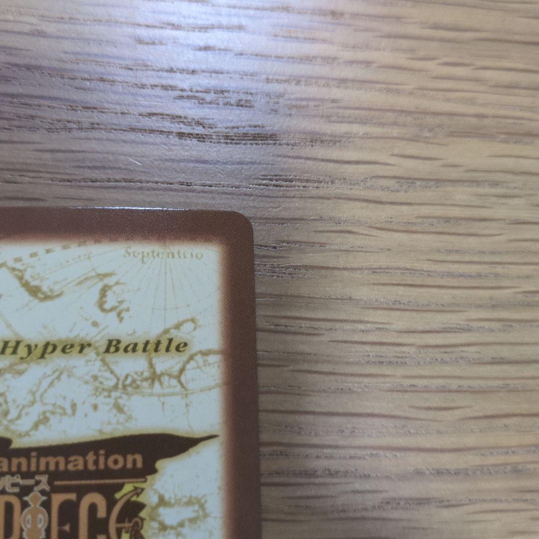 【絶版】ナミ 海賊専門の泥棒 C05 ワンピースカードダスハイパーバトル