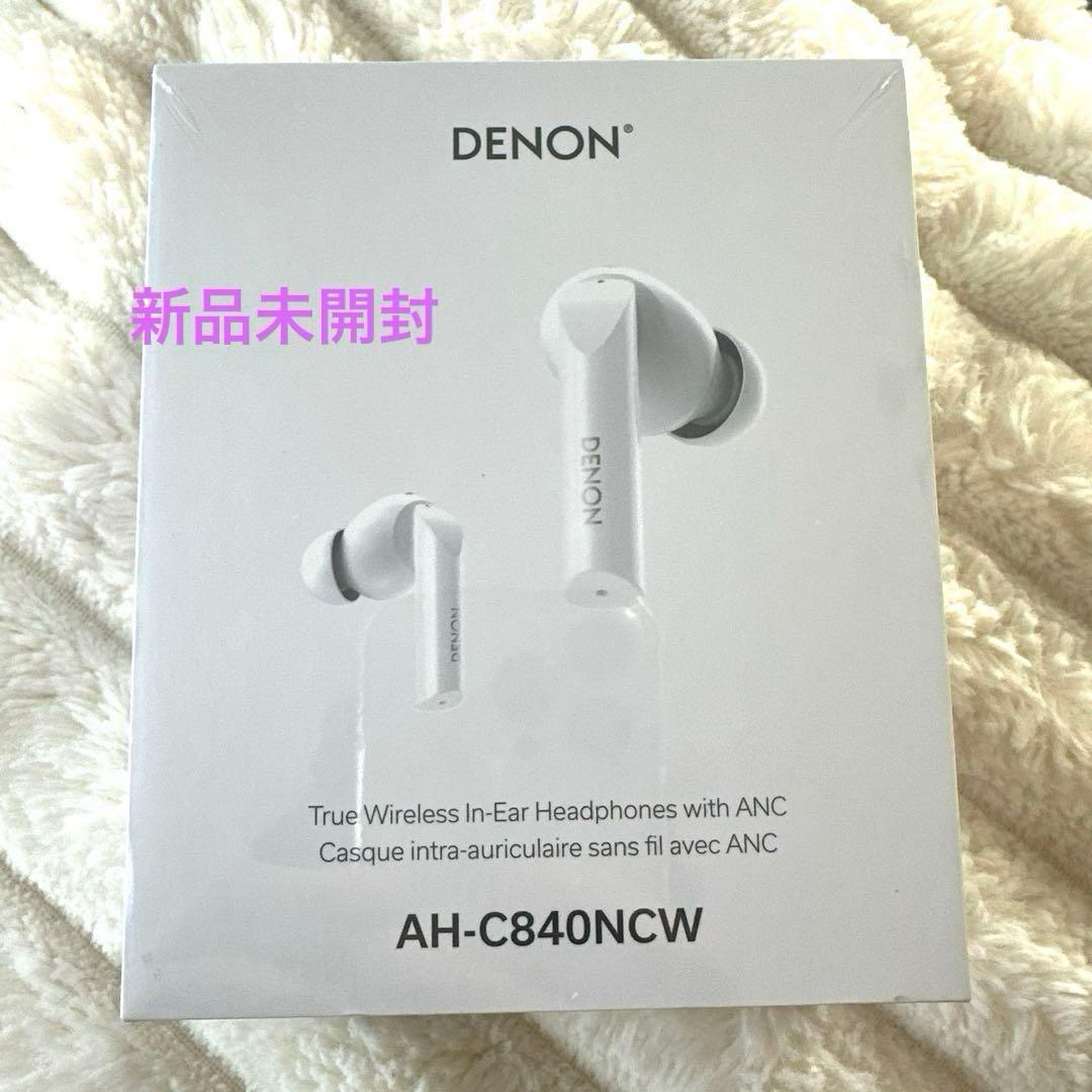 【新品未開封】DENON AH-C840NCW ワイヤレスイヤホン ホワイト