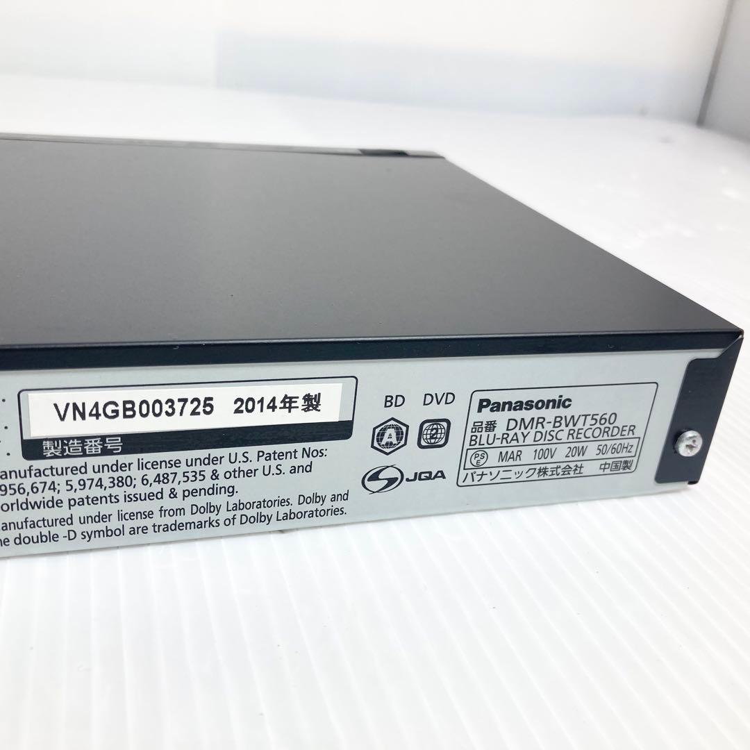 極美品 パナソニック ブルーレイレコーダー DMR-BWT560 2014年製