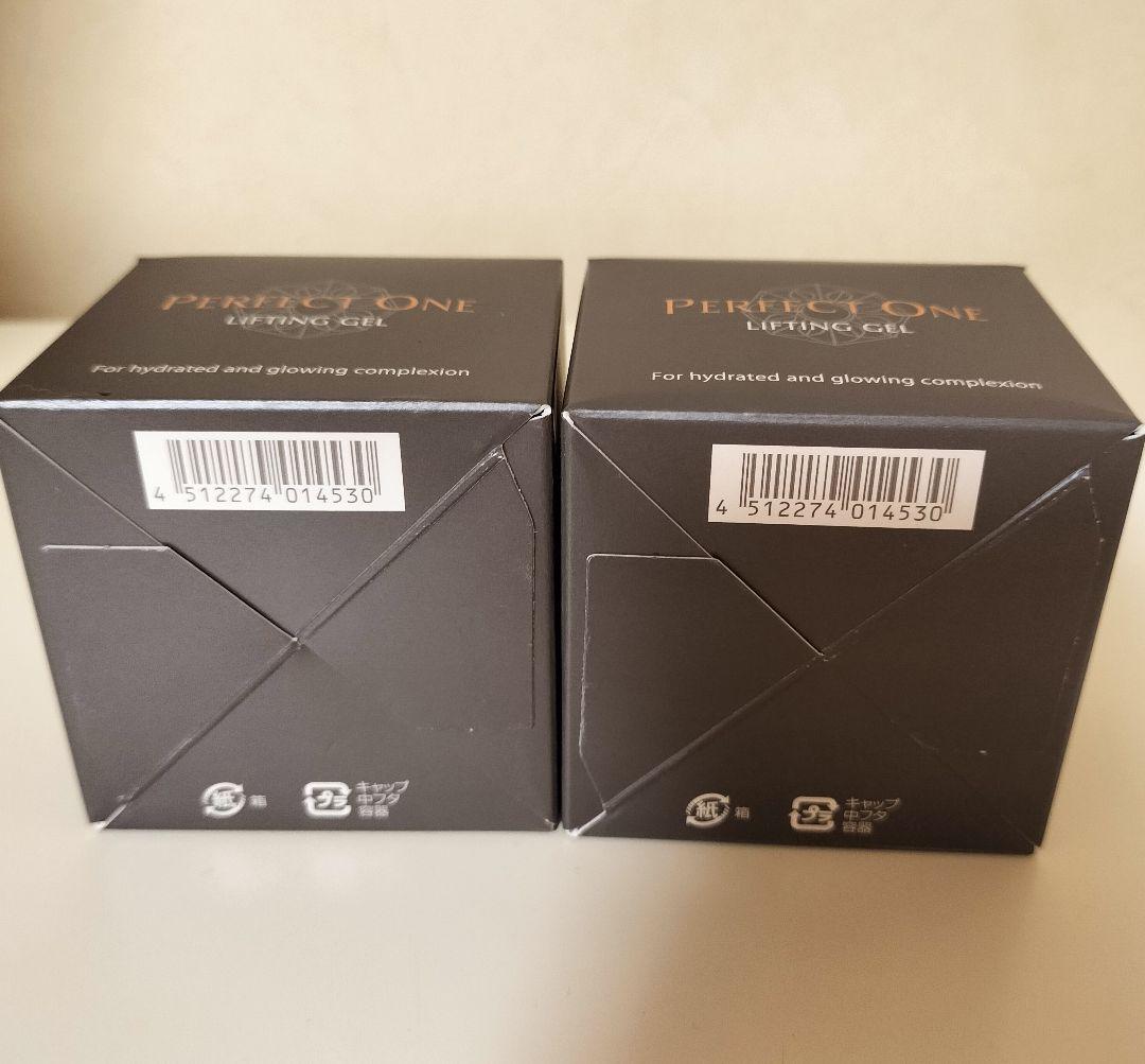 Perfect One Lifting Gel 50g 2個セット